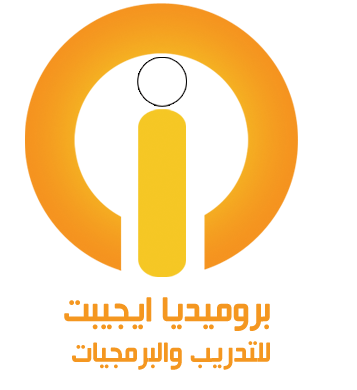 بروميديا ايجيبت لبرمجيات التعليم والتدريب